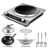 半球5000W凹面微晶大功率电磁炉家用猛火爆炒火锅节能防水猛火灶正品 套餐三【蒸煮锅+精铁炒锅】