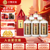 小糊涂仙 20周年720金装版(裸瓶装)浓香型白酒52度500ml*6瓶 整箱装 年货