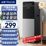 沁园 饮水机下置式家用立式温热型/冷热型下置水桶快速加热饮水器饮水机 【高端下置式】太空灰 制热型