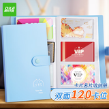 递乐 小卡收纳册120卡学生火车票收藏册拍立得简约名片夹透明卡包盲盒卡片追星卡册 ECL-037蓝色