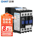 正泰CJX2-1208-220V 交流接触器 12A接触式继电器 两常开两常闭