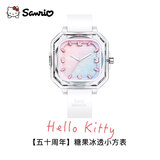 Hello Kitty【50周年限定】手表女学生小学初中生儿童手表生日礼物女孩2198