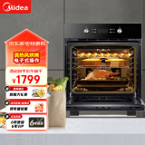 美的（Midea）大烤箱嵌入式电烤箱  一键预热 65L大容量搪瓷内胆 热风烘烤控温均匀 家用烤箱小嘿EA0565GC-01SE