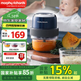 摩飞电器（Morphyrichards）无线便携婴儿料理机辅食机 家用绞肉机碎肉果蔬料理 套娃蒜泥机打蒜器 【镇店款】80%人选择 0.15L