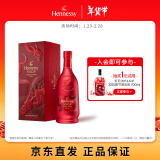 轩尼诗（Hennessy）VSOP干邑白兰地法国进口洋酒700ml 2024生肖限量礼盒 年货节送礼