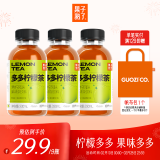 果子熟了 多多柠檬茶 0脂肪果味茶饮料 青柠味 含膳食纤维 330mL*9瓶