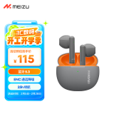 魅族（MEIZU）PANDAER Air 真无线蓝牙耳机 宇航灰色 ENC通话降噪 25h续航 适用于苹果华为小米魅蓝手机