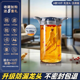 玻绅士泡酒容器泡酒专用瓶泡酒玻璃瓶高硼硅泡酒瓶玻璃酒坛大容量泡酒瓶 10斤(5升)A款无龙头