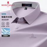 梦特娇（MONTAGUT）短袖Polo衫男透气云感舒适中青年商务通勤休闲T恤 丁香紫 M/48