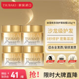 丝蓓绮（TSUBAKI）臻护多效修护发膜180g*4 0秒金色焗油膏倒膜膏滋养柔顺亮泽日本