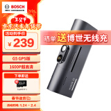 博世（BOSCH）智能行车记录仪超高清夜视1600P停车监控车载迷你隐藏G5GPS版