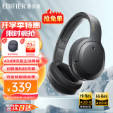 漫步者（EDIFIER）【王一博代言】W820NB双金标主动降噪无线头戴式蓝牙耳机游戏音乐学生网课耳麦适用于华为小米苹果 【升级版】雅典灰+黑色耳机包