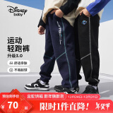 迪士尼（DISNEY）童装儿童男童针织长裤子透气华夫格束脚运动裤24秋DB411ME02青100