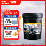 美孚（Mobil）美孚黑霸王柴油机油 柴机油  20W-50 CH-4级 18L 汽车用品