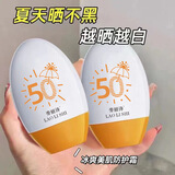 劳丽诗水润隔离防护霜遮瑕三合一补水保湿防水防汗学生防紫外线军训50g 50g隔离防护霜【劳丽诗-小黄盖】 一瓶装