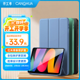 CangHua 适用Redmi Pad SE保护套 2023款红米平板保护壳11英寸平板电脑三折支架超薄全包防摔皮套 薰衣草