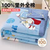 云瑾 全棉儿童空调被纯棉夏凉被薄被幼儿园小被子110*150cm太空漫步蓝