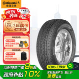 德国马牌（Continental）汽车轮胎 225/65R17 102H LX2 FR 适配CR-V/RAV4/CX-5(进口)