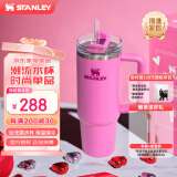 STANLEY巨无霸吸管杯水杯保温杯大容量办公车载不锈钢杯子887ML-芍药粉