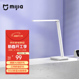 米家（MIJIA）智能台灯Lite 小爱语音遥控 APP智能调光 无蓝光危害 灯具