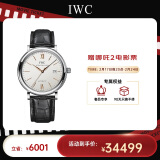 万国(IWC)瑞士手表柏涛菲诺系列机械男表元IW356517礼物