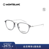 万宝龙（MONTBLANC）光学眼镜男女同款儒雅防雾方形框专业配近视眼镜礼物MB0155O-004