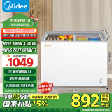 美的（Midea）220升 双温展示柜家用囤货冰柜 大容量冷柜 蝶形推拉玻璃双门冷藏冷冻卧式冰箱 BCD-220VM(E)