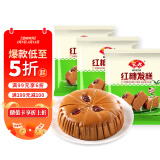 安井 红糖发糕 400g*3袋 传统年货切糕 家庭装糕点面点 早餐半成品