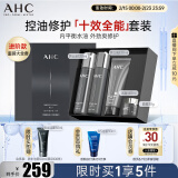 AHC男士专研多效水120ml+乳120ml+洁面140ml+面霜30g生日礼物