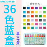 雄狮（SIMBALION） 雄狮水彩笔儿童涂鸦绘画笔 粗头水彩笔套装绘画笔酷噜水彩笔功夫鸭笔填图画笔 36色 蓝色包装