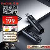 闪迪（SanDisk）128GB USB3.2 固态U盘 CZ880 读速高达420MB/s 写速380MB/s 大容量优盘 移动固态硬盘般的传输体验