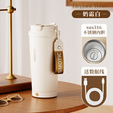 水莫停电动搅拌保温杯女生新款316不锈钢全自动咖啡杯豆奶粉冲泡水杯子