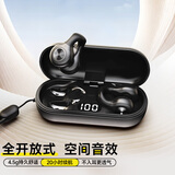 果儿电子真无线不入耳蓝牙耳机耳夹式传导开放式运动跑步高音质音乐耳机新品金榜排名华为oppo苹果vivo通用 黑色旗舰【续航20h+立体环绕声】 蓝牙5.4 新品金榜