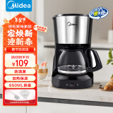 美的（Midea）【国家补贴】美式滴滤半自动咖啡机家用650ml大容量恒热萃取小型滴漏电热水壶咖啡壶KFD101