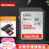 闪迪（SanDisk） SD卡32g/64g/128g高清相机卡 佳能尼康数码相机内存卡 微单反存储卡 128G SDXC卡+3.0高速读卡器