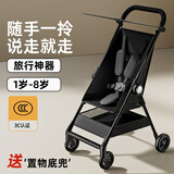 憨考拉遛娃神器口袋推车儿童车0-3岁大童6-10月旅游折叠超轻便婴儿1-3-6