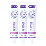 舒客牙膏美白亮白防蛀固齿舒敏感维C他命祛渍去黄清新口气家庭装成人 舒敏亮白牙膏3支装