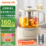 九阳（Joyoung）净萃养生壶迷你家用全玻璃煮茶器 316L茶篮 1L办公室0金属0胶水恒温烧水壶 K10D-WY103（茶）