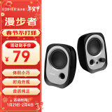 漫步者（EDIFIER）R12U 外观时尚、音质纯正的入门级微型2.0桌面音响 笔记本音箱 电脑音箱 黑色