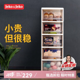 JEKO&JEKO抽屉式化妆品收纳柜儿童衣柜玩具零食储物柜夹缝柜五斗柜 茶色5层