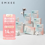 嫚熙（EMXEE）一次性内裤孕产妇月子纯棉内裤女旅游出差日抛免洗生理期内裤28条