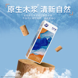 金博仕卷纸卫生纸厕所卷筒纸家庭装手纸 700克12卷 5层 700g*12卷 【尝鲜装1提】