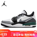 耐克NIKE篮球鞋JORDAN AJ312男 LEGACY 312运动鞋CD7069-131白黑40.5