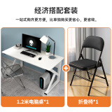 电脑桌学习桌椅套装 台式电竞游戏桌书桌学习桌办公家用桌子T