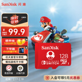 闪迪（SanDisk）128GB TF（MicroSD）内存卡 U3 4K 游戏存储卡 读速100MB/s 任天堂Switch授权 马里奥赛车主题款