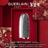 娇兰（Guerlain）臻彩宝石唇膏口红壳(斑马斜纹) 化妆品礼盒生日新年礼物送女友