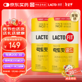 LACTO-FIT钟根堂全家活菌益生菌粉50包*2罐肠胃畅道益生元乳酸菌成人儿童