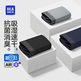 海澜之家【最呼吸-Air8S】内裤男士冰丝7A抗菌消臭速干平角四角短裤衩3条