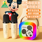迪士尼（Disney）无线K歌麦克风音响一体儿童话筒蓝牙音箱KTV男孩女孩玩具生日礼物