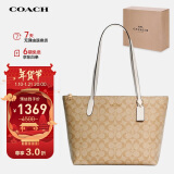 蔻驰（COACH）【品牌直供】女士大号托特包单肩手提包4455IMDQC